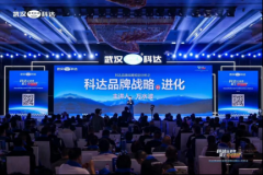 万教员正在万千闪烁的演上侃侃而