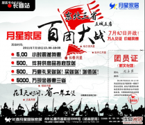 全场合有品牌正在成交价根本上