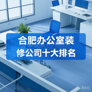 <b>适合创意类公司及年轻</b>