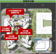 紧邻花地芳村大道