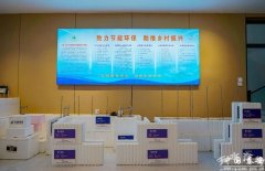 <b>走进天水未的出产车间</b>