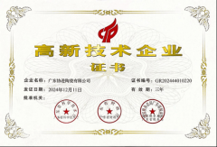 为每一位合做伙伴奠基了可相信的成长