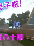 它能让对方感遭到被注沉和