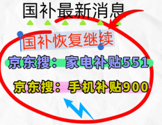 延续到2025年121日竣事